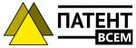 Продажа товарных знаков биржа